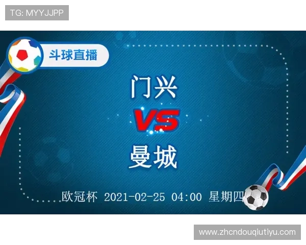 斗球足球篮球直播赛事回放功能详解让你不错过任何精彩比赛瞬间