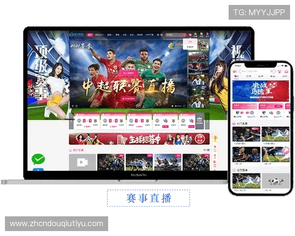 旧版斗球体育直播app下载最新版本免费下载，体验高清流畅的赛事直播服务