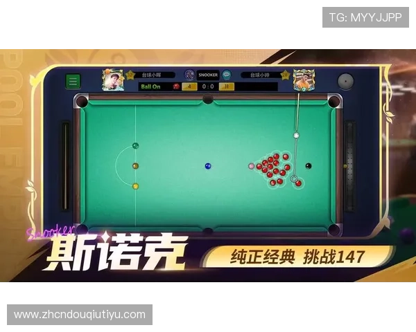 最新斗球电脑版苹果版本下载链接，快速获取畅享精彩对战