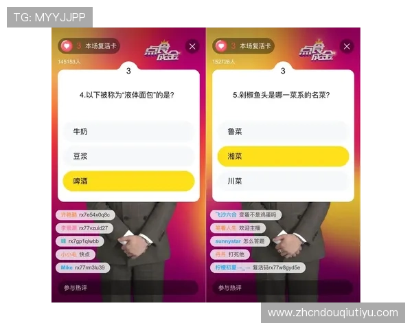用户在使用dqiuvip斗球直播app时常遇到的问题及解决方案，确保顺畅观看体验