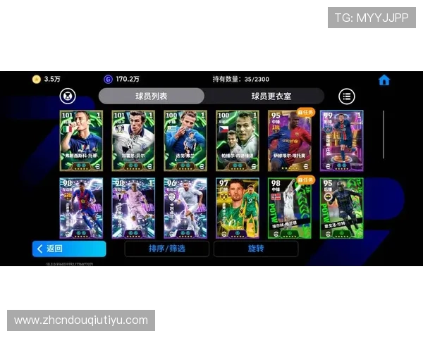 最新斗球苹果版下载地址，轻松安装畅享高品质足球对战体验