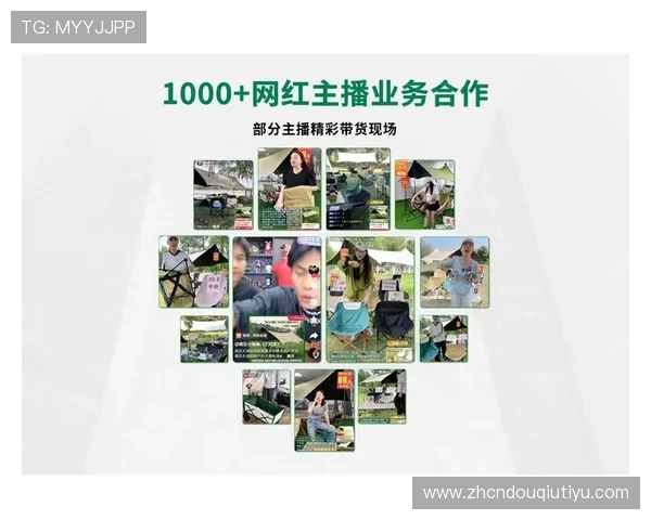 最新斗球直播电脑版官方下载资源，提供多种版本选择满足不同用户需求