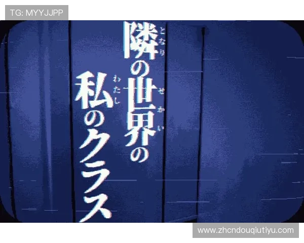 苹果手机用户必备斗球直播app官网下载安装方法，享受高清赛事直播