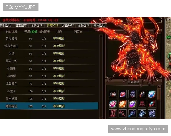 获取斗球iOS版最新更新内容，掌握游戏新玩法和活动优惠信息