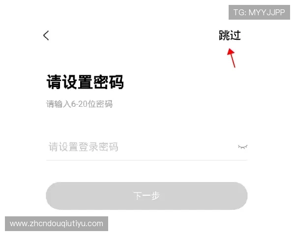如何安全快速下载安装斗球app官方正版，确保游戏体验流畅无忧