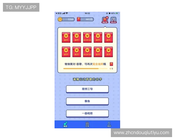 如何快速找到斗球极速版的官方下载渠道，确保游戏安全无病毒的最佳途径