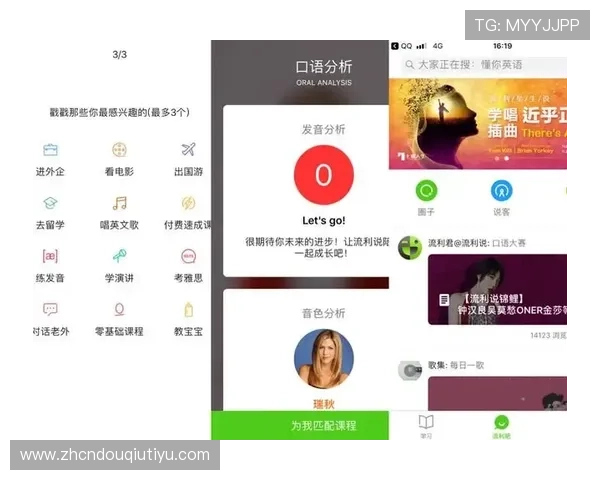 斗球app官方正版用户评价与反馈，真实体验分享帮助新手入门