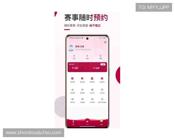 斗球体育app官网下载安卓最新版功能介绍与使用技巧，助你畅享精彩体育赛事直播体验