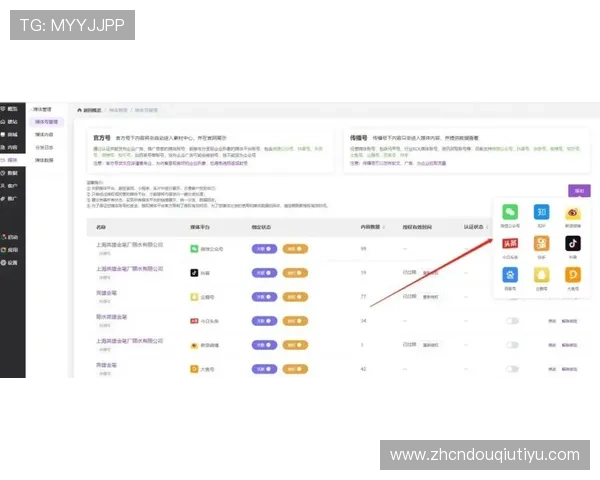 斗球体育在线直播免费平台的优势与不足全面分析帮助用户做出明智选择