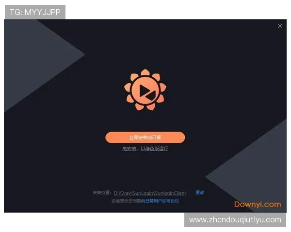 斗球体育电脑版下载安装全攻略,轻松掌握软件安装与使用技巧 斗球体育电脑版下载安装全攻略,轻松掌握软件安装与使用技巧