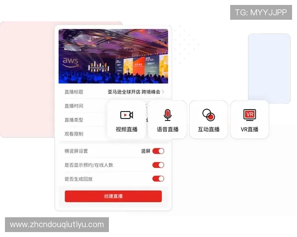 斗球体育直播app支持多平台同步观看,享受高清赛事直播的极致体验 斗球体育直播app支持多平台同步观看,享受高清赛事直播的极致体验