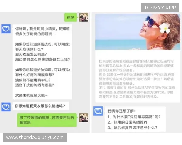 斗球体育直播官网客服服务流程详解让用户了解从咨询到解决问题的每一步操作指南