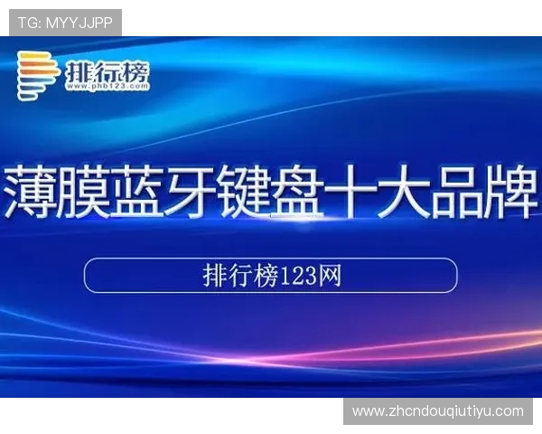 斗球体育直播平台官网入口常见问题解答与安全使用建议帮助用户无忧观看赛事