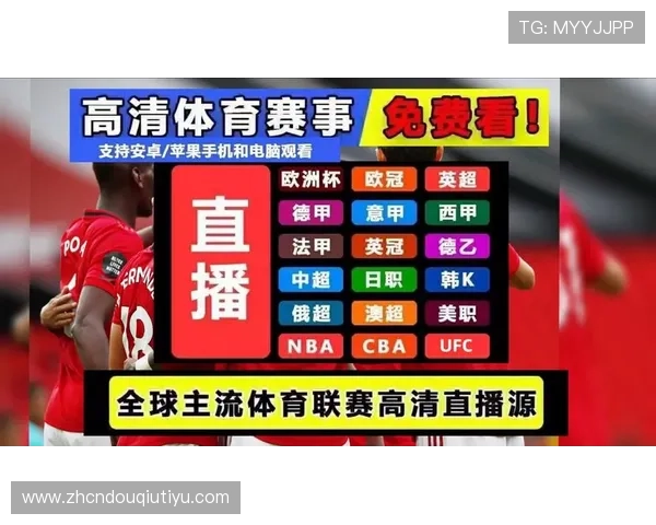 斗球体育苹果版下载免费版最新版本，享受高清赛事直播与丰富体育内容