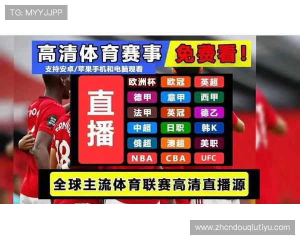 斗球在线直播app官方最新版推荐,高清流畅直播足球比赛满足你的观赛需求 斗球在线直播app官方最新版推荐,高清流畅直播足球比赛满足你的观赛需求