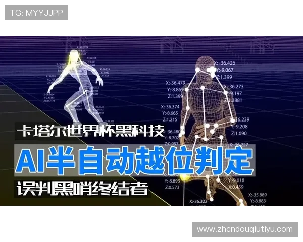 世界杯荷兰VS日本比赛中越位次数的详细数据与裁判判罚解析