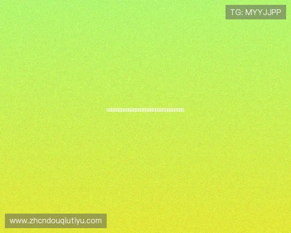 巴西世界杯海地与巴西队比赛：赛前准备、现场氛围及比赛结果详细报道