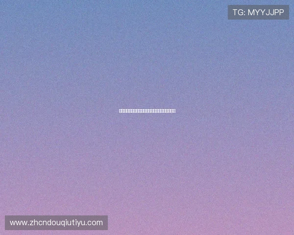 海地与苏格兰比赛是否提供免费直播及观看方式介绍 海地与苏格兰比赛是否提供免费直播及观看方式介绍