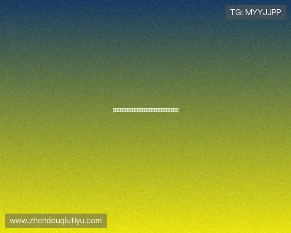 体育锻炼中的斗球益处:增强体力、提升反应速度的实用方法 体育锻炼中的斗球益处:增强体力、提升反应速度的实用方法